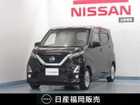 日産 デイズ 660cc 660 ハイウェイスターX プロパイロット エディション 純正9インチナビ/アラウンドビュー/ドラレ