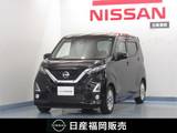 日産 デイズ 660cc 660 ハイウェイスターX プロパイロット エディション 純正9インチナビ/アラウンドビュー/ドラレ