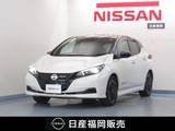 日産 リーフ X Vセレクション 純正9インチナビ/アラウンドビュー/ドラレ