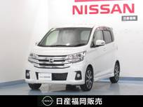 日産 デイズ 660cc 660 ハイウェイスターX プレミアムセレクション 純正ナビ/アラウンドビュー/ベ-ジュ内装