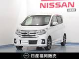 日産 デイズ 660cc 660 ハイウェイスターX プレミアムセレクション 純正ナビ/アラウンドビュー/ベ-ジュ内装