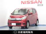 日産 デイズ 660cc 660 X アラウンドビューモニタ-/ETC