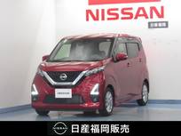 日産 デイズ 660cc 660 ハイウェイスターX プレミアムインテリア/純正9インチナビ/DVD