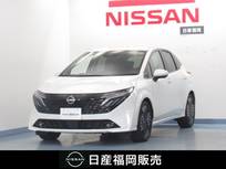 日産 ノートオーラ 1200cc 1.2 G レザーエディション 社用車UP/NC9インチナビ/BOSE/プロパイロッ