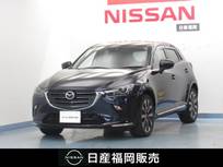 マツダ CX-3 1800cc 1.8 XD ツーリング ディーゼルターボ 純正8インチナビ/DVD対応/フルセグTV/360°