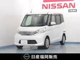 日産 デイズルークス 660cc 660 X Vセレクション +SafetyII 純正ナビ/DVD対応/アラウンドビューモニタ-