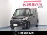 日産 デイズルークス 660cc 660 ハイウェイスターX アラウンドビューモニタ-/ETC/