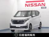 日産 デイズ 660cc 660 ハイウェイスターGターボ プロパイロット エディション 社用車UP/9インチナビ/アラウンドビュー/プ