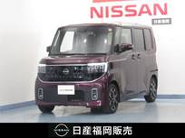 日産 ルークス 660cc 660 ハイウェイスターGターボ 試乗車UP/Google 搭載NissanConnectインフ