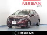 日産 ノート 1200cc 1.2 X 社用車UP　コネクトナビ　全周囲カメラ