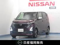 日産 デイズ 660cc 660 ハイウェイスターX 試乗車UP/純正9インチナビ/アラウンドビュ