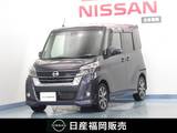 日産 デイズルークス 660cc 660 ハイウェイスターX Gパッケージ 純正ナビ/アラウンドビュー/ドラレコ/ETC/