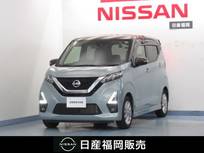 日産 デイズ 660cc 660 ハイウェイスターX プロパイロット エディション アラウンドビュー/プロパイロット/