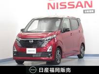 日産 デイズ 660cc 660 ハイウェイスターX プロパイロット エディション 社用車UP/純正9インチナビ/アラウンドビュ