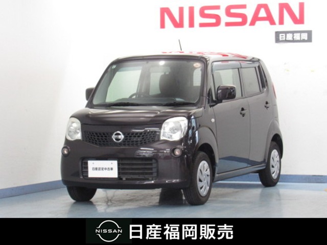 モコ(福岡)の中古車｜日産公式中古車検索サイト
