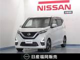 日産 デイズ 660cc 660 ハイウェイスターGターボ プロパイロット エディション 純正9インチナビ/DVD対応/アラウンドビュー