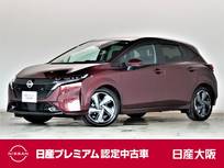 日産 ノートオーラ 1200cc 1.2 G レザーエディション NissanConnectナビ プロパイロット試乗車