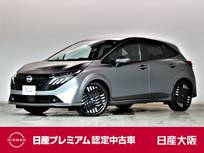 日産 ノートオーラ 1200cc 1.2 G レザーエディション NissanConnectナビ アラウンドM 展示試乗車