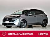 日産 ノートオーラ 1200cc 1.2 G レザーエディション NissanConnectナビ アラウンドM 展示試乗車