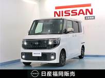 日産 ルークス 660cc 660 ハイウェイスターX プロパイロット エディション 社用車UP/Google 搭載NissanConnectインフ