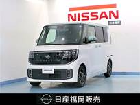 日産 ルークス 660cc 660 ハイウェイスターX プロパイロット エディション 社用車UP/Google 搭載NissanConnectインフ