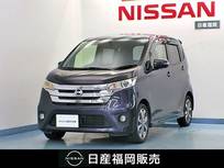 日産 デイズ 660cc 660 ハイウェイスターGターボ 純正ナビ/DVD対応/アラウンドビュー/ETC