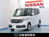 日産 デイズルークス 660cc 660 X Vセレクション 純正ナビ/DVD対応/アラウンドビュー/ドラレ