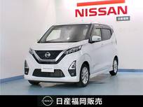 日産 デイズ 660cc 660 ハイウェイスターX プロパイロット エディション 純正9インチナビ/DVD対応/アラウンドビュー