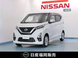 日産 デイズ 660cc 660 ハイウェイスターX プロパイロット エディション 純正9インチナビ/DVD対応/アラウンドビュー
