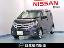 日産 デイズ 660cc 660 ハイウェイスターX 純正ナビ/DVD対応/アラウンドビュー/ドラレ