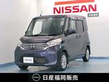 日産 デイズルークス 660cc 660 X Vセレクション 純正ナビ/アラウンドビューモニター/両側オ