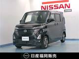 日産 ルークス 660cc 660 ハイウェイスターX プロパイロット エディション 純正9インチナビ/アラウンドビュー/ドラレ