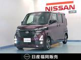 日産 ルークス 660cc 660 ハイウェイスターX