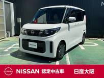 日産 ルークス 660cc 660 X 元試乗車　ナビ　ドラレコ　電動スライド