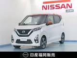 日産 デイズ 660cc 660 ハイウェイスターGターボ プロパイロット エディション 純正9インチナビ/DVD対応/アラウンドビュー