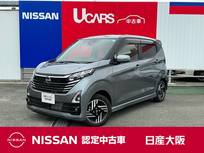 日産 デイズ 660cc 660 ハイウェイスターX プロパイロット エディション アラウンドビュー　9インチメモリーナビ