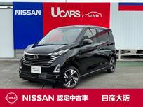 日産 デイズ 660cc 660 ハイウェイスターGターボ 9インチメモリーナビ　アラウンドビュー