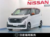日産 デイズ 660cc 660 ハイウェイスターGターボ プロパイロット エディション 日産純正9インチナビ・プロパイロット・ア