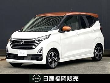 660 ハイウェイスターGターボ プロパイロット エディション 日産純正9インチナビ・プロパイロット・ア