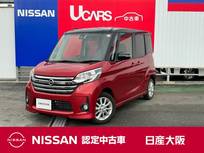 日産 デイズルークス 660cc 660 ハイウェイスターX 片側オートスライドドア　アラウンドビュー