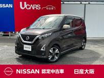 日産 デイズ 660cc 660 ハイウェイスターGターボ プロパイロット エディション アラウンドビュー　プロパイロット　ドライ