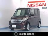 日産 デイズルークス 660cc 660 ハイウェイスターS 純正ナビ/DVD対応/バックモニタ-/