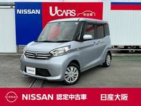 日産 デイズルークス 660cc 660 X アラウンドビュー　フロントドライブレコー