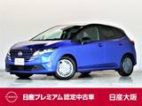 日産 ノート 1200cc 1.2 X NissanConnectナビ アラウンドM 展示試乗車