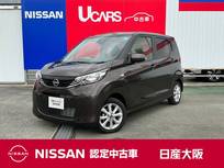 日産 デイズ 660cc 660 X ナビ　TV HDMI入力ケーブル　バックモニタ
