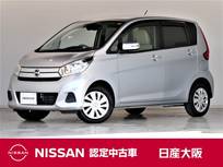 日産 デイズ 660cc 660 X メモリーナビ　アラウンドM