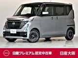 日産 ルークス 660cc 660 ハイウェイスターGターボ アーバンクロム プロパイロット エディション 大画面ナビ　アラウンドM　展示試乗車