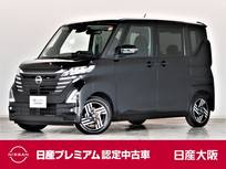 日産 ルークス 660cc 660 ハイウェイスターX 大画面ナビ　 アラウンドM　 展示試乗車
