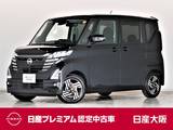 日産 ルークス 660cc 660 ハイウェイスターX 大画面ナビ　 アラウンドM　 展示試乗車