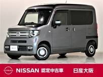 ホンダ N-VAN 660cc 660 +スタイル ファン ホンダセンシング メモリーナビ　バックカメラ　ワンオーナー